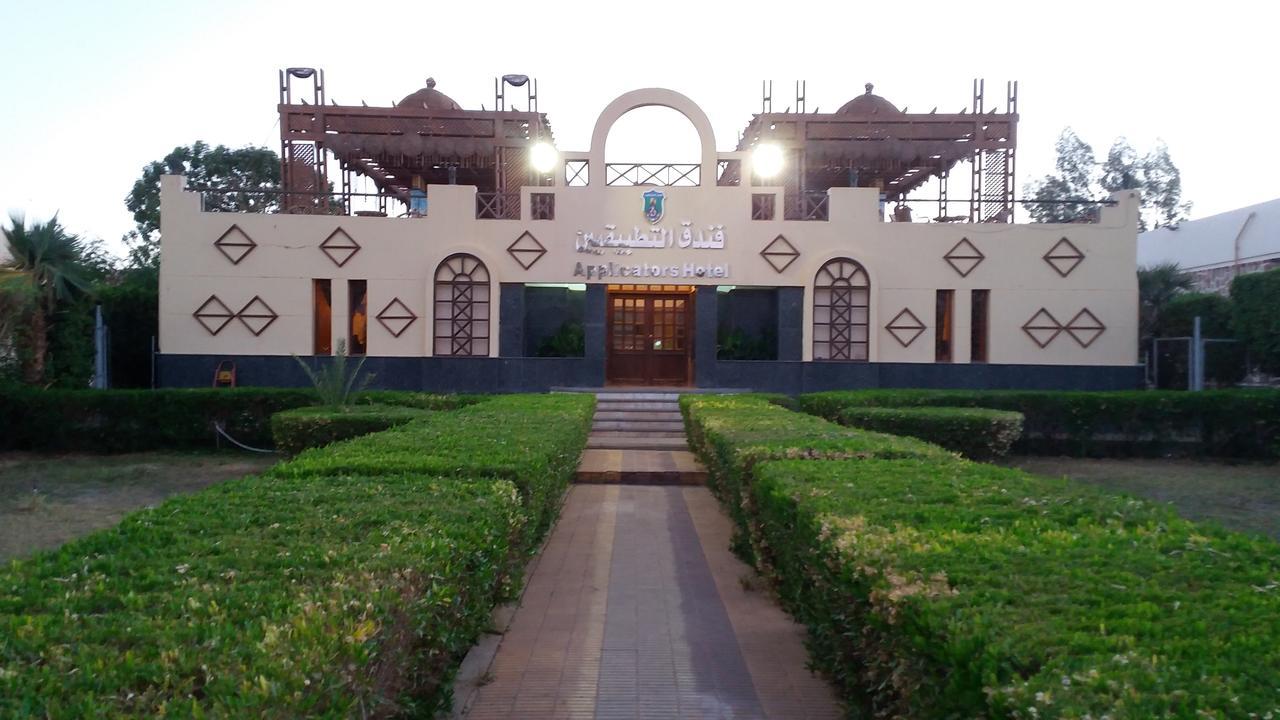 Applicators Hotel Abu Simbel Exterior photo