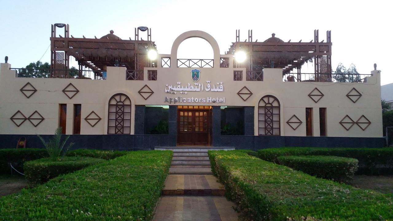 Applicators Hotel Abu Simbel Exterior photo